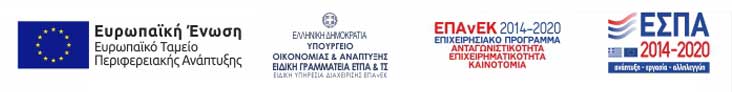 ΕΣΠΑ